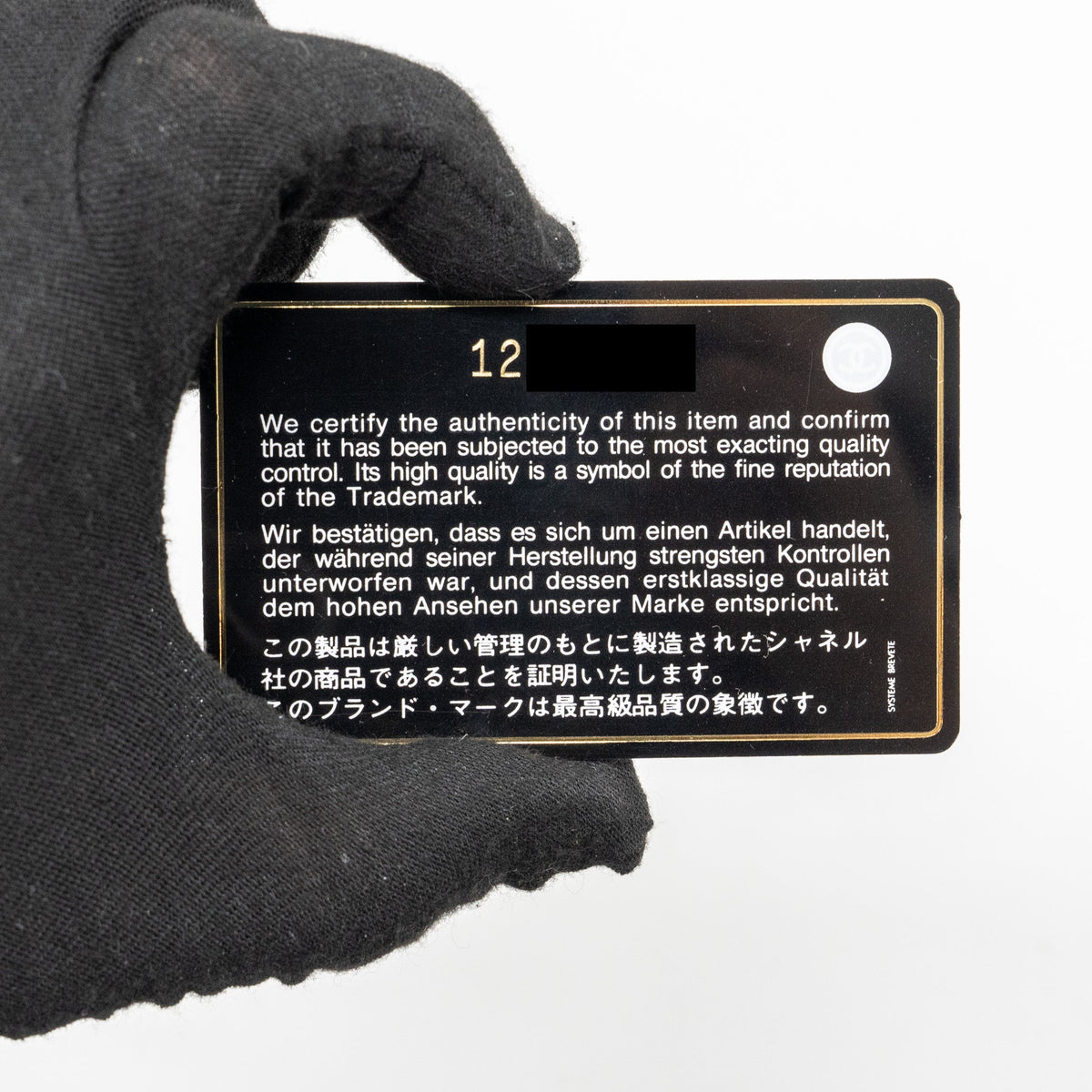 chanel-large-2-55-reissue-flap-bag-aged-calfskin-black-lghw