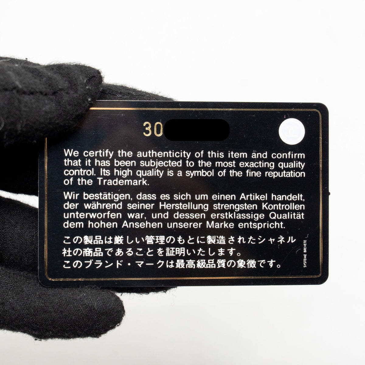 chanel-small-19-bag-goatskin-black-multicolor-hardware-1